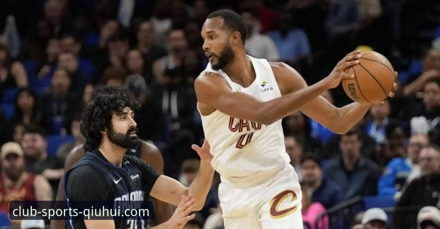 米切尔42分力挽狂澜，骑士险胜魔术：如何通过专业体育平台洞察比赛关键转折？