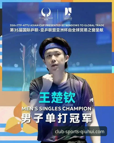 从国乒小将逆袭夺冠，看球会体育平台获取深度赛事分析的实用技巧