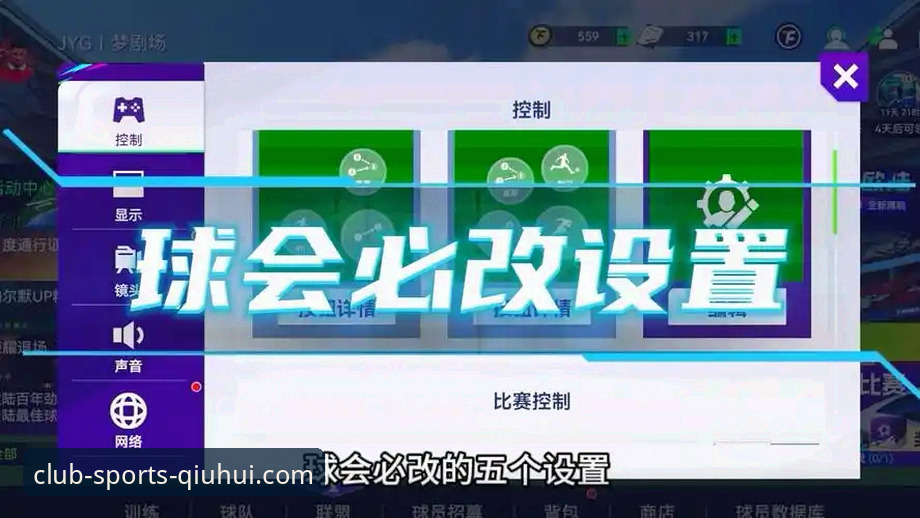 球会体育苹果手机下载最新动态：v2.1.0版本突破性升级，体育资讯与赛事直播体验再进化