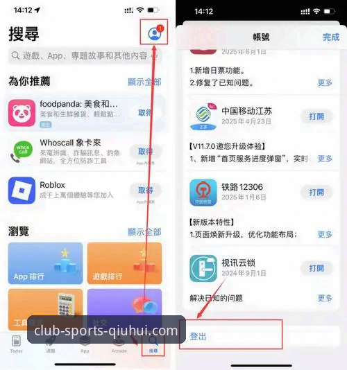 球会体育安卓安装包手机版实用指南：从下载到安装的必备知识