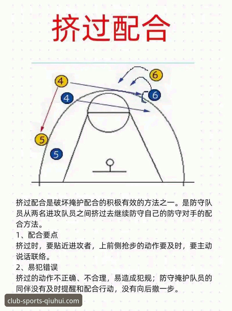 通过球会体育平台深度复盘CBA焦点战：广东逆转宁波的技术细节解析教程